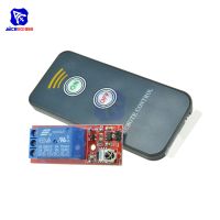 【cw】 1 Channel Infrared Relay Module Driving Board Controller 12V ！