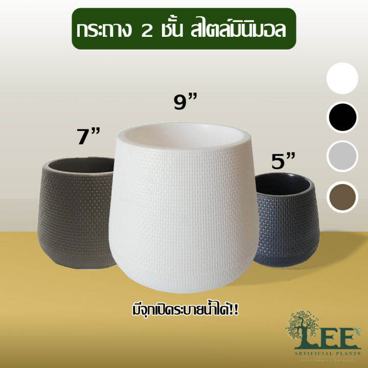 รีวิว กระถางมินิมอล (Minimal) กระถางเบลล่า #กระถางพลาสติก มี 3 ขนาด