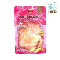 ขิงดองสามรส ตราชฎา Pickled Ginger Chada Brand 150 g