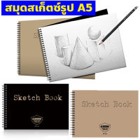 Master Art สมุดสเก็ตซ์ ขนาด A5 เอสพี104 (คละสี) Sketch book เนื้อหนา 100 แกรม สมุดวาดเขียน งานศิลปะ