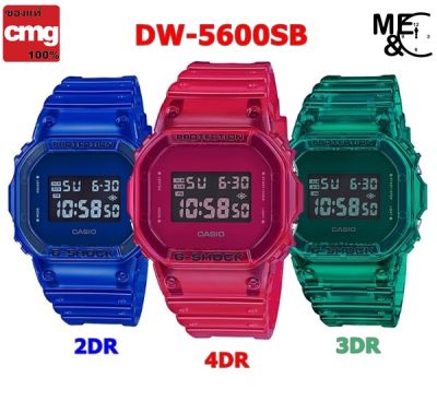 CASIO G-SHOCK DW-5600SB ของแท้ ประกันศูนย์ CMG