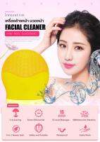 YOYOCAM เครื่องล้างหน้า Facial Brush Face wash แบบพกพา กันน้ำ สั่่นสะเทือน ปรับได้ 15 ระดับ Silicone Gel Waterproof (Yellow)