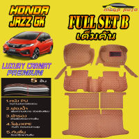 Honda Jazz GK 2014-รุ่นปัจจุบัน (เต็มคันรวมถาดท้ายแบบ B ) พรมรถยนต์ Honda Jazz GK 2014 2015 2016 2017 2018 2019 2020 2021 พรม6D VIP Mega Auto