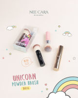 NEE CARA UNICORN POWDER BRUSH N076 นีคาร่า แปรงแต่งหน้า แปรงปัดแก้ม แปรงปัดแป้ง