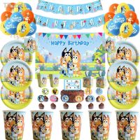 ✸ Birthday party disposable cutlery plates Cup napkin tablecloth balloon shower blue decoration party supplies