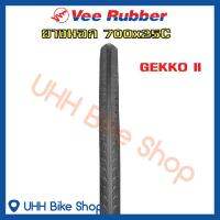 ยางนอกจักรยาน Vee Rubber 700x25C (25-622) ลาย GEKKO II (1เส้น)