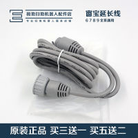 Corworth Window Cleaning Robot Accessories Window 6 7 Series W830/850/855/930 Power Extension Cable