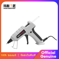 Xiaomi Youpin MarsWorker Hot Glue Gun ปืนยิงกาว ปืนกาวร้อน ปืนยิงกาวร้อน กาวร้อนอย่างดี 7mm แถมแท่งกาวร้อน 10 แท่ง