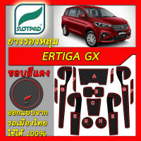 ยางรองหลุม แผ่นรองหลุม ตรงรุ่นรถเมืองไทย SUZUKI ERTIGA รุ่น GX ชุดแต่ง ภายใน ซูซูกิ เออติก้า SLOTPAD แผ่นรองช่องวางของ ยางรองช่องวางของ ยางรองแก้ว แผ่นรองแก้ว ที่รองแก้ว ช่องวางแก้ว