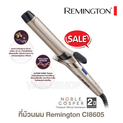เครื่องม้วนผม Remington Infinite Protect Curling Tong รุ่น CI-8605