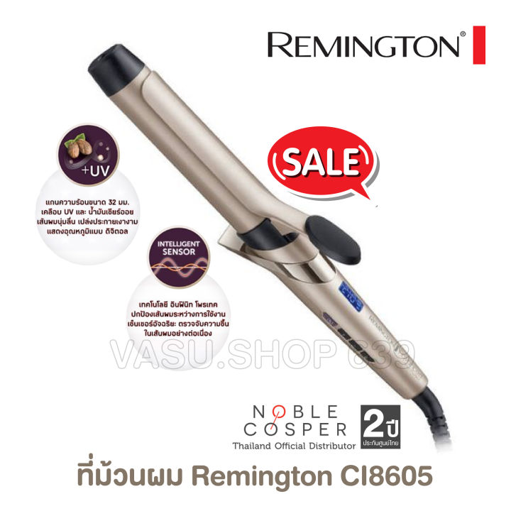 เครื่องม้วนผม-remington-infinite-protect-curling-tong-รุ่น-ci-8605