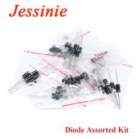 1 lot 1N4148 1N4007 1N5819 1N5399 1N5408 1N5822 FR107 FR207 Diode Assorted Kit Electronic Components Package