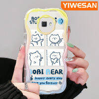 YIWESAN เคสปลอกสำหรับ Samsung J7นายก J7สำคัญ2 J2ลายการ์ตูนหมีเนื้อครีมสีสันสดใสลูกคลื่นเคสโทรศัพท์โปร่งใสป้องกันเลนส์กล้องเคสซิลิโคนอ่อนชัดเจนกันกระแทก