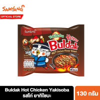 ซัมยัง บูลดัก ฮอต ชิคเก้น ยากิโซบะ 130 ก. Samyang Buldak Hot Chicken Yakisoba 130 g.