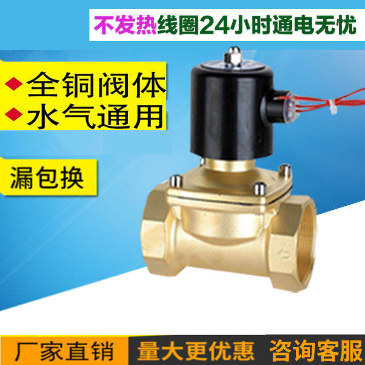 Normally closed 2w solenoid valve electronic drain switch 220v24 ...