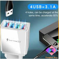 อะแด๊ปเตอร์ 4 พอร์ท  ที่ชาร์จโทรศัพท์มือถือ ที่เสียบชาร์อเนคประสงค์  mobile charger