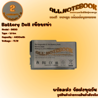 Battery Dell D600 / แบตเตอรี่โน๊ตบุ๊ค รุ่น เดล D500,D505,D510,D520,D600,D610,500m,600m Precision M20 S (งานเทียบเท่า) *รับประกัน 2 ปี*