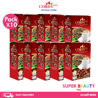 กาแฟ Cordy plus 10 กล่อง คอร์ดี้ พลัส ผสมถั่งเช่า (10 กล่อง)