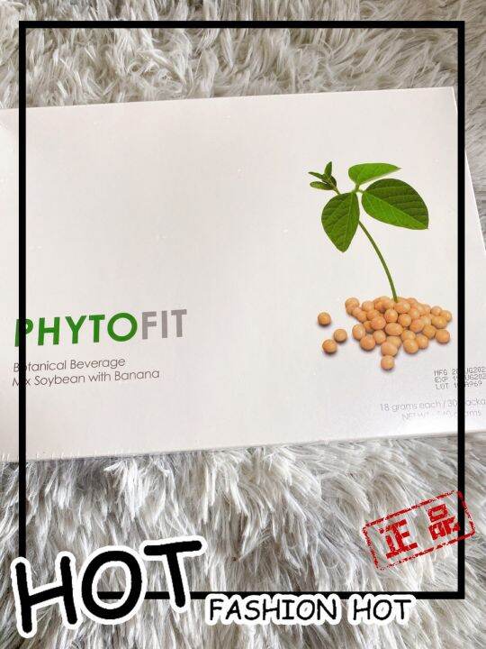 Phytofit 诗豆 Elead ready stockwithout box Lazada