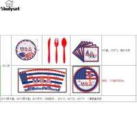 Studyset IN stock 25 People Independence Day Dinner Plate Paper Cup Tissue Cutlery Set For Independence Day Party Decoration