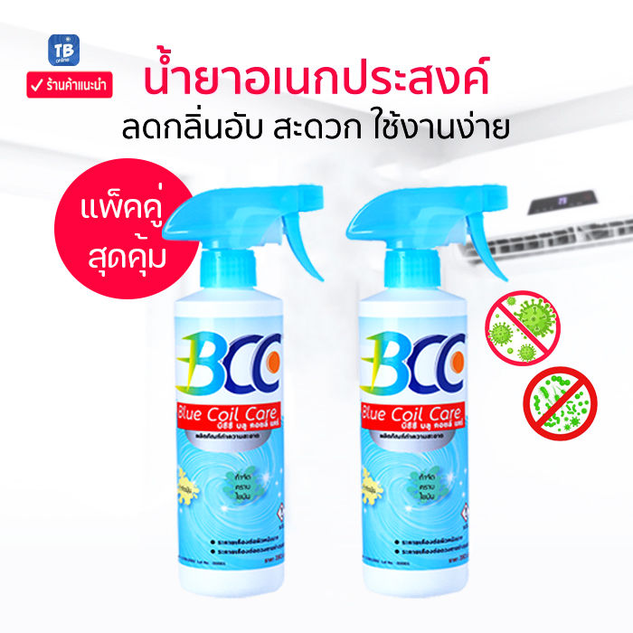 ส่งไว-ราคาถูก-คุ้มสุดๆ-กระเช้าตะกร้ารวมสิ่งของใช้ในบ้าน-สามารถมอบเป็นของขวัญได้หลากหลายโอกาส