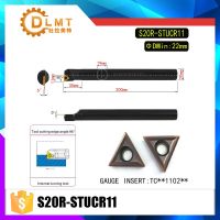 S20R-STUCR11 ที่วางเครื่องมือกลึงภายใน 95 องศาสําหรับ TCMT110204 ใส่เครื่องกลึงบาร์คว้านภายใน