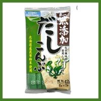 ชิมาย่า ผงซุปสาหร่ายกึ่งสำเร็จรูป 42g Shimaya Kombu Dashi Powder