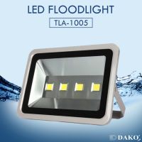 DAKO® LIGHT TLA-1005 DAYLIGHT (แสงเดย์ไลท์) 200W IP65 โคมไฟฟลัดไลท์ แอลอีดี โคมสปอร์ตไลท์ แอลอีดี ( LED FLOODLIGHT )