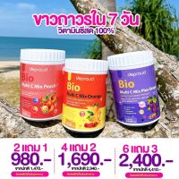 ???Deproud Bio Multi C Mix วิตามินซีสด วิตซีถัง วิตามินซี 3 รส 250,000 mg