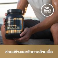 Optimum Nutrition - Gold Standard Isolate 5lbs