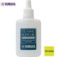 YAMAHA Tuning Slide Oil น้ำยาสำหรับท่อเทียบเสียง