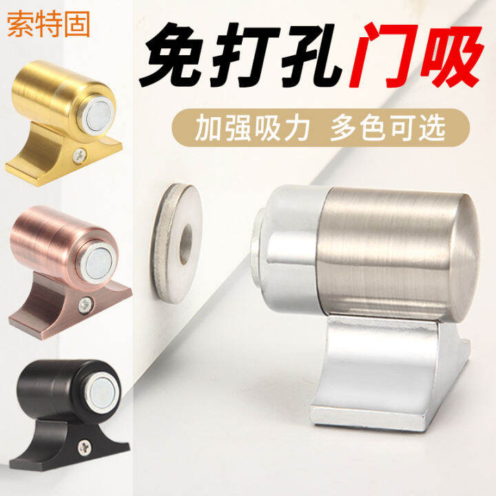 door-suction-punch-free-strong-magnetic-bathroom-anti-collision-floor-suction-door-suction-floor-tile-new-magnetic-anti-theft-door-bedroom-real-estate-suction