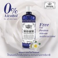 ▶️Acqua Alle Rose Toner 300ml ฟรี Rii Cotton แอคควา อัลเล โรส โทนิโค 300 มล. แถมสำรี [ ส่งจากไทย ]