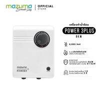 Mazuma เครื่องทำน้ำร้อนไฟฟ้า รุ่น POWER 3 PLUS+ 8000 วัตต์