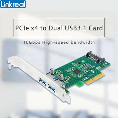 Linkreal 2-Port PCIe X4 USB 3.1ประเภท-การขยายตัวของคอนโทรลเลอร์ Card-LRSU9A42-2A อะแดปเตอร์ FJK3825