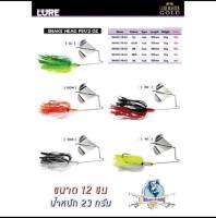 เหยื่อปลอม Lure Master snake head ps1/2 oz  บัสเบท ขนาด 12 ซม 23 กรัม ชะโด ช่อน ไทบ้านฟิชชิ่ง - ThiBaan Fishing