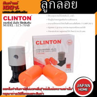 CLINTON รุ่น LCS-70AB  ลูกลอยแท้งก์น้ำไฟฟ้า ลูกลอย สวิทซ์ลูกลอย