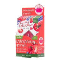 ▶️Baby Bright ลิปมาส์ก Tomato &amp; Gluta Bright Lip Mask 10 กรัม (แพ็ก 6 ชิ้น) [ FLASH SALES ]