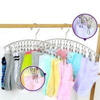 2pcs Socks Pegs Hanger Metal Clothespin Dryer 20 Clips For Drying Clothes Laundry Gloves Bra Hanging Rack Stainless Fixed