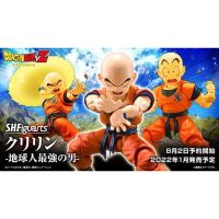 [ของแท้] Bandai S.H.Figuarts Dragon Ball Z – Krillin – โมเดล ฟิกเกอร์ ดราก้อนบอล แซด - คุลิลิน