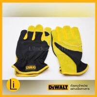 DEWALT ถุงมือเชื่อมสีเหลือง