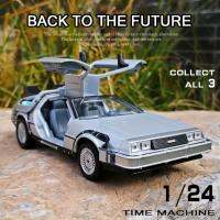 DMC-12รถเหล็กหล่ออัลลอยด์1:24มินิโมเดลกลับไปยังอนาคต,คอลเลกชันรถ Diecast โลหะแรงเฉื่อยในอนาคตของขวัญของเล่นสำหรับเด็กผู้ชาย