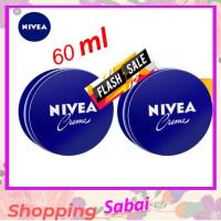 นีเวีย ครีมเนื้อเนียนนุ่ม แบบ ตลับ 60มล. Nivea milky cream 60 ml.