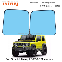 1คู่ด้านข้างกระจกมองหลังเลนส์แก้วสีฟ้าสำหรับ Suzuki Jimny 2007-2021มุมกว้างป้องกันแสงสะท้อนรถกระจกมองข้างปีก