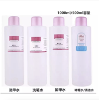 น้ำยาล้างเจล น้ำยาล้างสีทาเล็บ ล้างสีทาเล็บ 500 ML-1000 ML พร้อมส่ง ขวดใหญ่ ล้างสีเจล น้ำยาล้างสีเจล เช็ดหน้าเล็บได้ ?