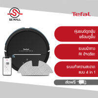 TEFAL หุ่นยนต์ดูดฝุ่น X-PLORER SERIE 120 AI รุ่น RG7865WH หุ่นยนต์ดูดฝุ่นและถูพื้นอัตโนมัติ ระบบนำทาง AI อัจฉริยะ ช่วยให้ทำความสะอาดได้อย่างตรงจุด