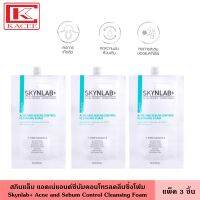 (แพ็ค3ชิ้น) Skynlab แอคเน่แอนด์ซีบัมคอนโทรลคลีนซิ่งโฟม 8 กรัม ผลิตภัณฑ์ทำความสะอาดผิวหน้า โฟม ครีม ล้างหน้า สำหรับคนผิวมัน Acne