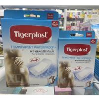 Tigerplast พลาสเตอร์ปิดแผล แบบใส กันน้ำ ของแท้