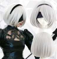 Cosplay Wig Yorha No.2 Type B 2Byorh 2A 9S 2B Wig Nier:Automata Costume Play Wigs Costumes Hair +Wig Cap