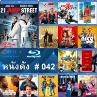 Bluray หนังดัง น่าดู #042 และ บลูเรย์ หนังใหม่ หนังขายดี  ดูในรายละเอียดสินค้า